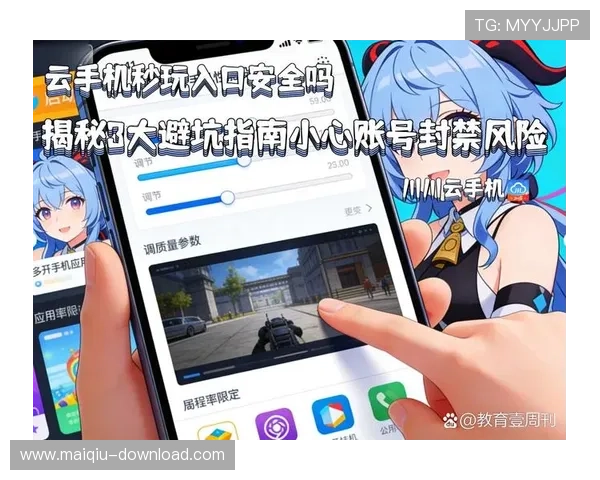 玩球直播app官网避坑指南品牌入口下载评测