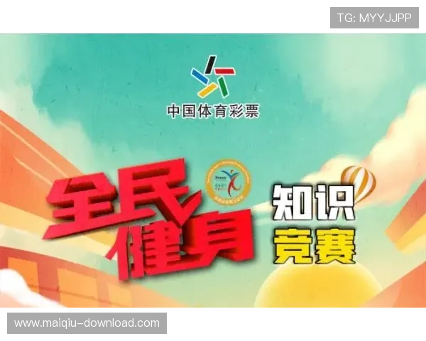 开云体育赞助了哪些球队彩票高频玩法防骗避坑指南